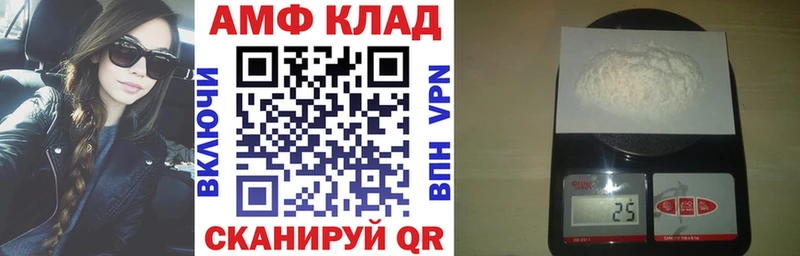 Амфетамин 98%  наркота  Менделеевск 