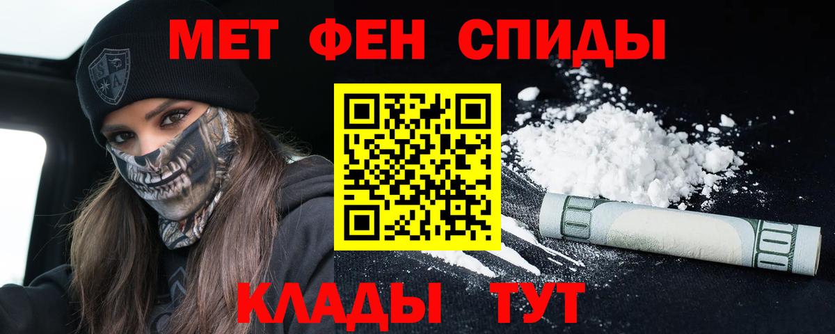 АМФ Premium Менделеевск