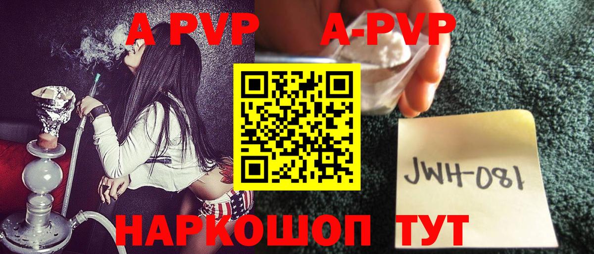 Каннабис  Экстази  Кокаин  MDMA  Менделеевск  ГАШ  Вход с VPN  Мефедрон  
