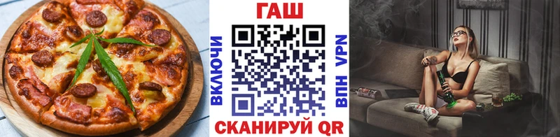 Печенье с ТГК конопля  mega tor  Менделеевск 