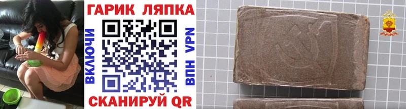 наркотики  Менделеевск  Гашиш хэш 
