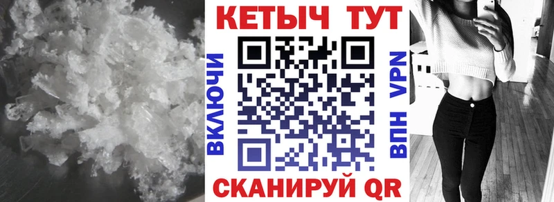 как найти закладки  Менделеевск  КЕТАМИН ketamine 