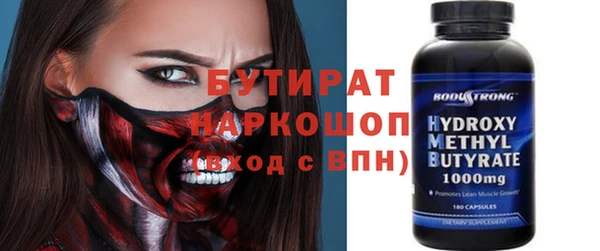 дурь Баксан