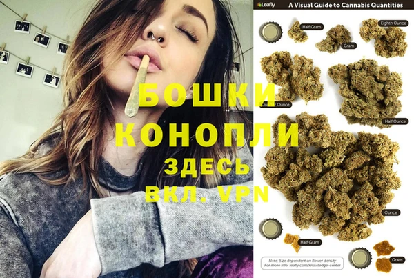 мефедрон мука Арсеньев