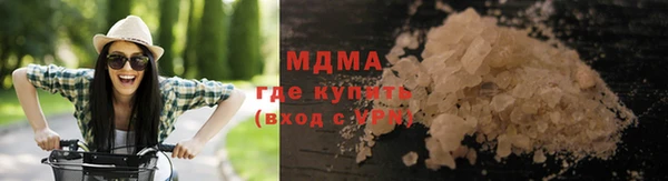 винт Армянск