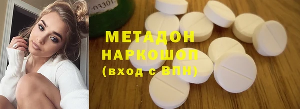 каннабис Балахна