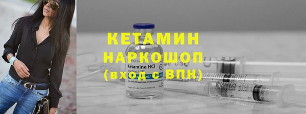 стафф Аркадак