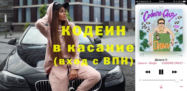 прущие крисы Балабаново