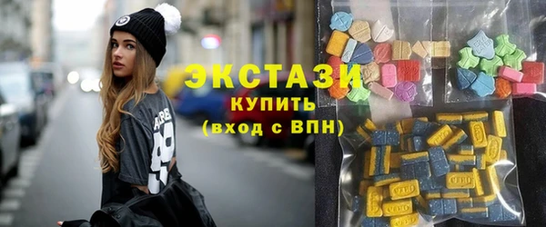 мдма Губаха