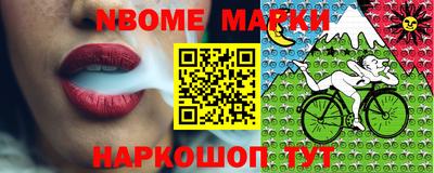 2c-b Изобильный