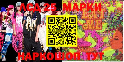 ПСИЛОЦИБИНОВЫЕ ГРИБЫ Ипатово