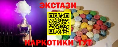 ПСИЛОЦИБИНОВЫЕ ГРИБЫ Ипатово