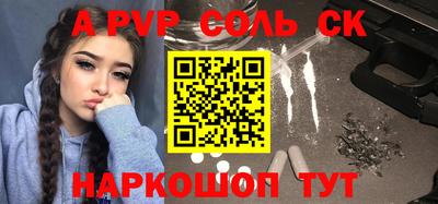 2c-b Изобильный