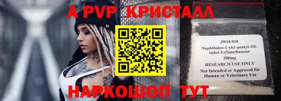 ПСИЛОЦИБИНОВЫЕ ГРИБЫ Ипатово