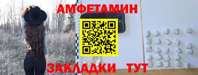 mdma Старая Купавна