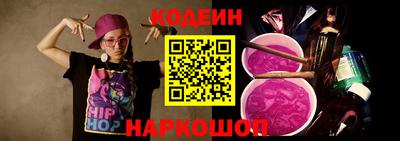 мет Ставрополь