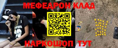 меф Ирбит