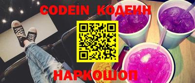 ПСИЛОЦИБИНОВЫЕ ГРИБЫ Ипатово
