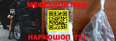 меф Ирбит