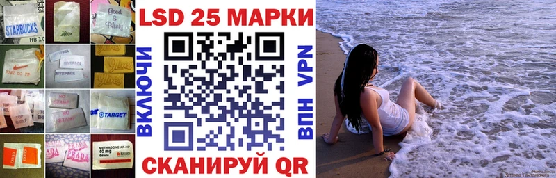 LSD-25 экстази кислота  Менделеевск 