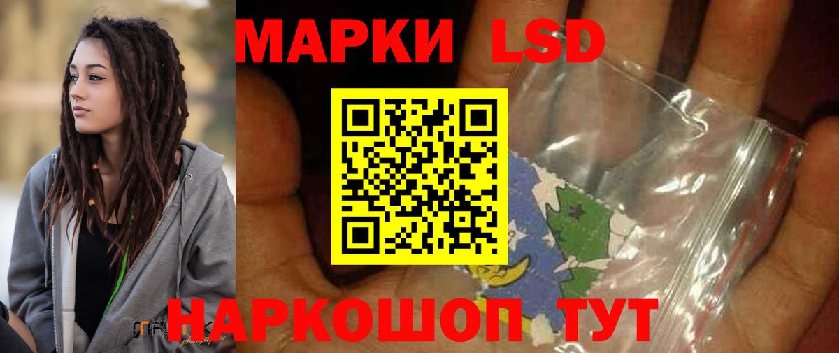 ЛСД экстази ecstasy Менделеевск