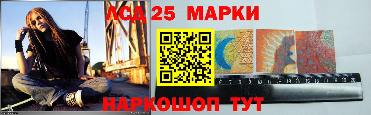 LSD-25 экстази ecstasy  LSD-25 экстази ecstasy  LSD-25 экстази  Менделеевск  Вход с VPN 