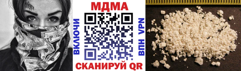 где купить наркоту  Менделеевск  МДМА crystal 