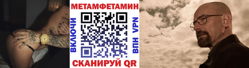 даркнет сайт  Менделеевск  Метамфетамин винт 