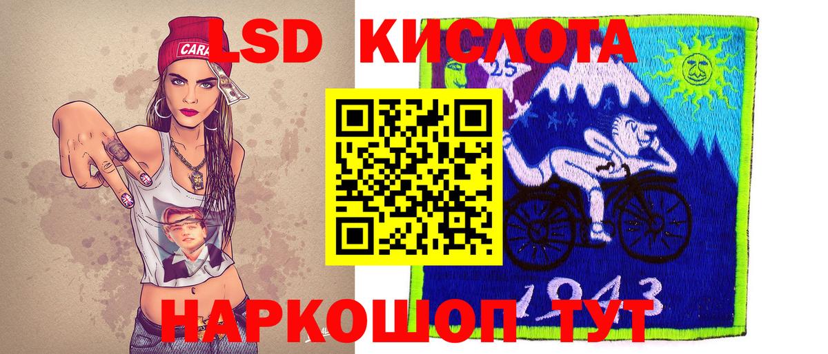 Менделеевск  Марки NBOMe 1,8мг  Вход с VPN 