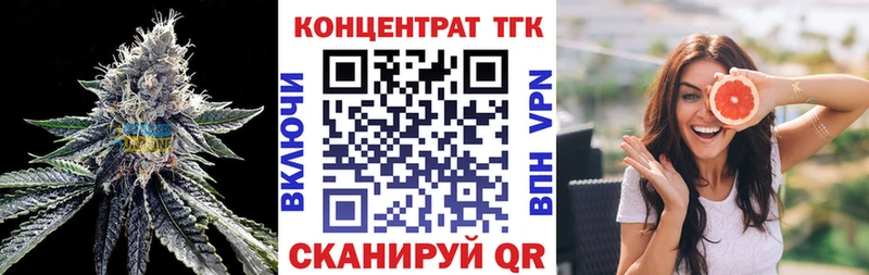 Дистиллят ТГК концентрат Менделеевск