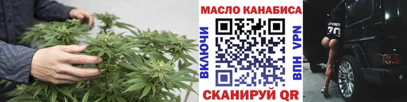 blacksprut как зайти  купить наркоту  Менделеевск  Дистиллят ТГК жижа 