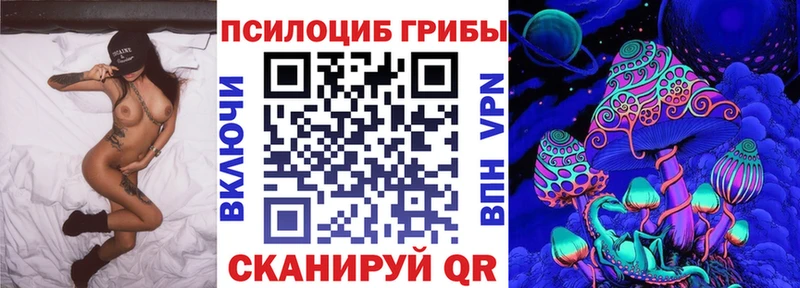Галлюциногенные грибы Magic Shrooms что такое наркотик Менделеевск
