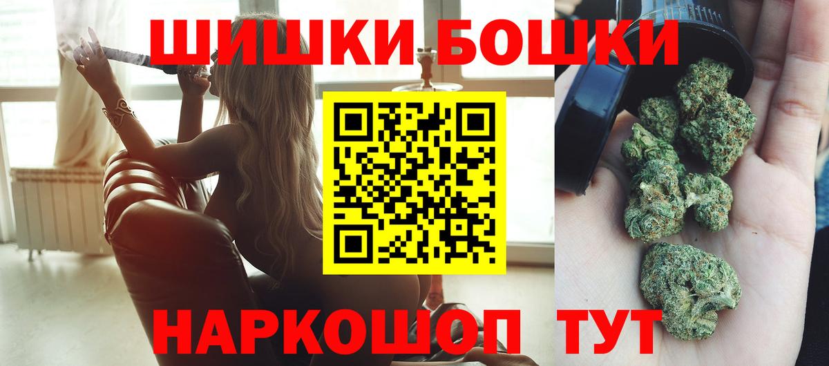Менделеевск  Марихуана LSD WEED  Конопля Amnesia  Канабис конопля  Вход с VPN  Канабис Bruce Banner 